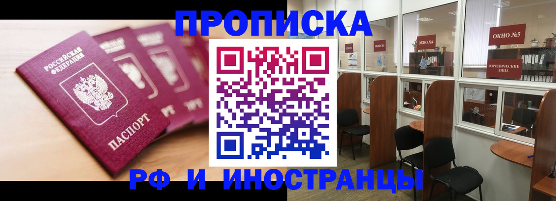 временная регистрация госуслуги в Сердобске