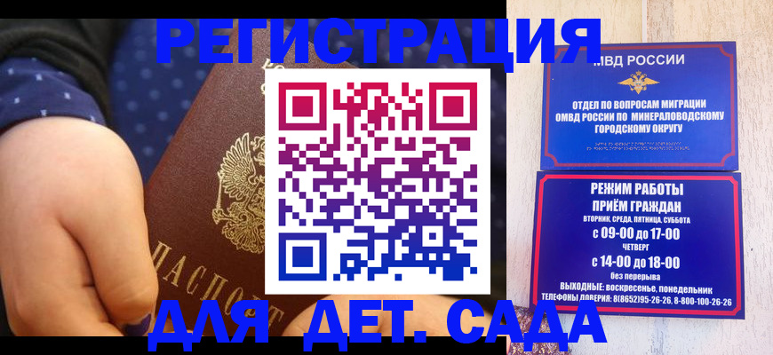 временная регистрация 2025 в Сердобске