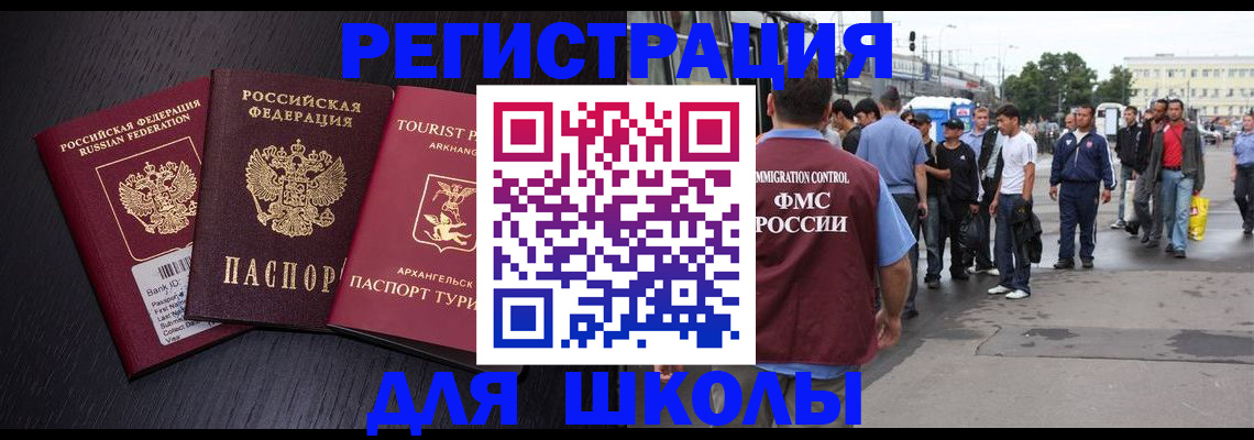 прописка для кредита в Сердобске